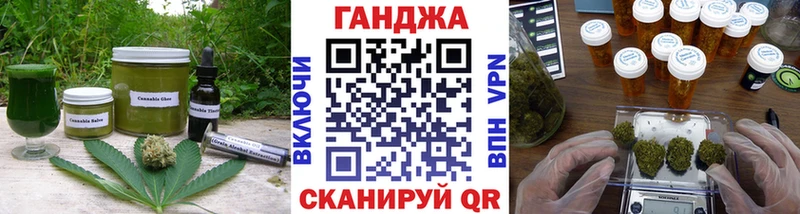 Canna-Cookies конопля Нижние Серги