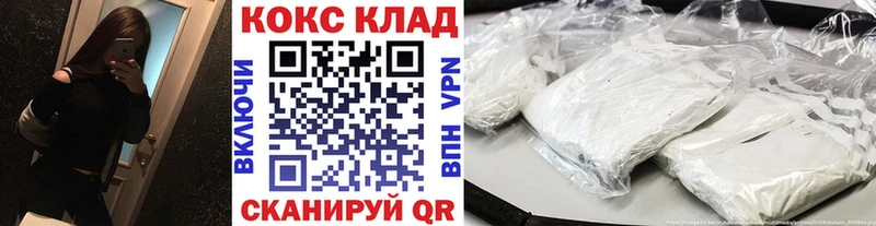 сколько стоит Нижние Серги Кокаин Fish Scale
