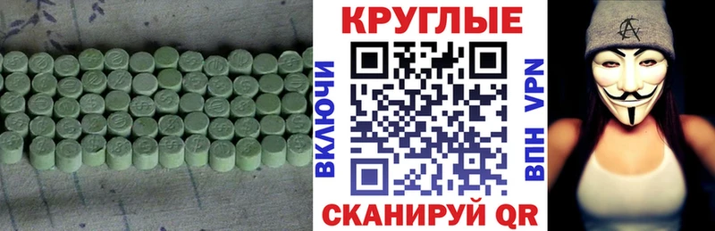 ЭКСТАЗИ VHQ  Нижние Серги 