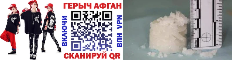 ГЕРОИН VHQ  сколько стоит  Нижние Серги 