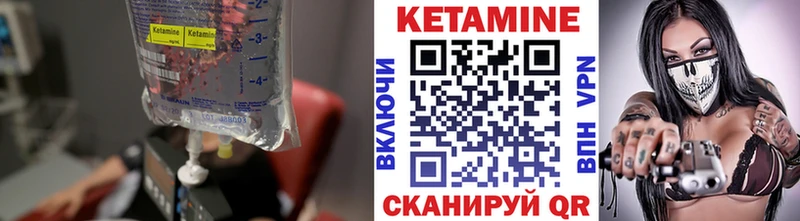 КЕТАМИН VHQ  кракен маркетплейс  Нижние Серги 