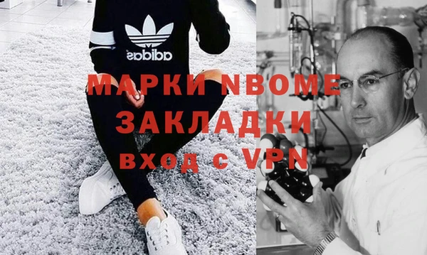 кокаин премиум Алексеевка