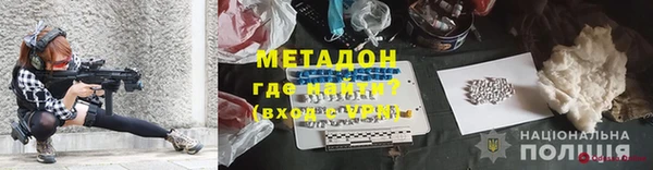 экстази Абаза