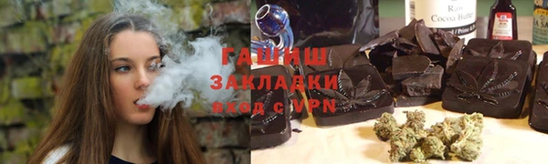 кокаин Алексин