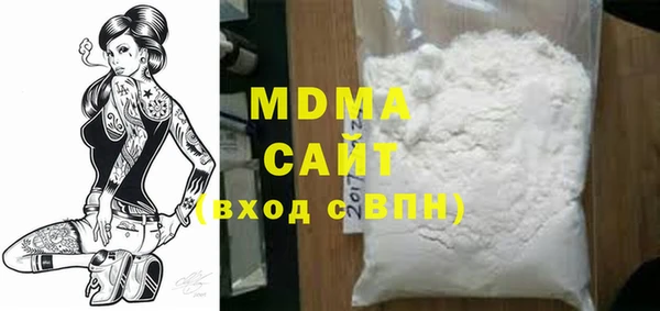 кокаин Алексин