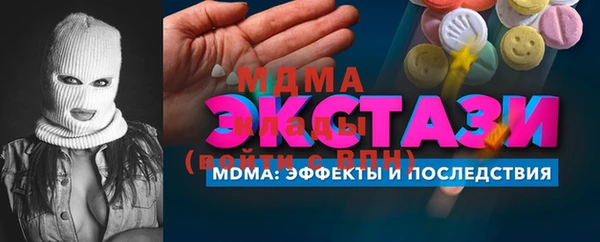 кокаин премиум Алексеевка