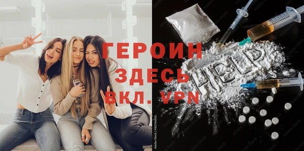 кокаин Алексин