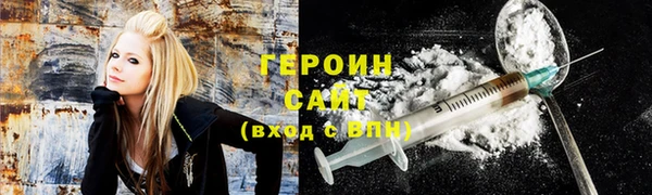 кокаин премиум Алексеевка