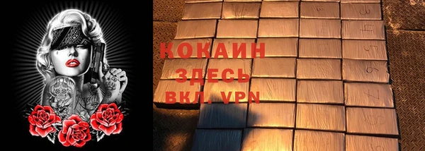 амф Абинск