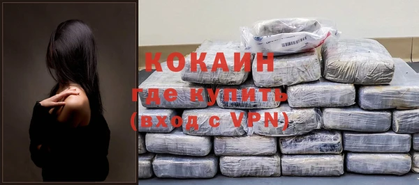 кокаин премиум Алексеевка