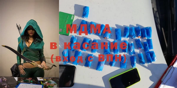 тгк Алзамай