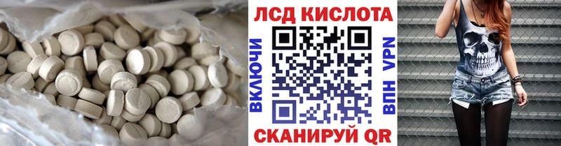 купить закладку  сайты даркнета формула  LSD-25 экстази кислота  Нижние Серги 