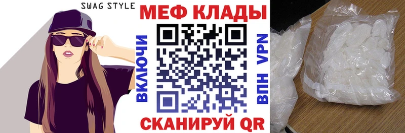 наркота  Нижние Серги  shop клад  МЯУ-МЯУ мяу мяу 