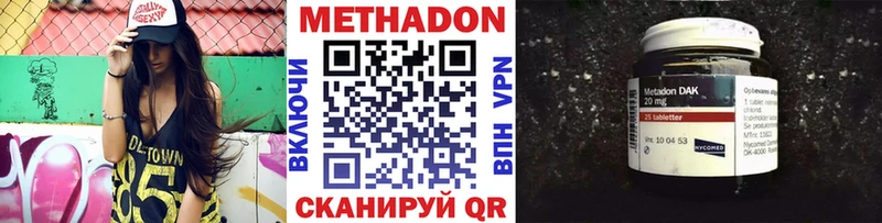 МЕТАДОН VHQ  это телеграм  Нижние Серги 