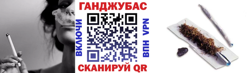 Канабис планчик  Нижние Серги 